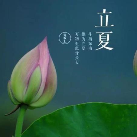 2021年立夏能剪頭發嗎?2021立夏有什么講究嗎