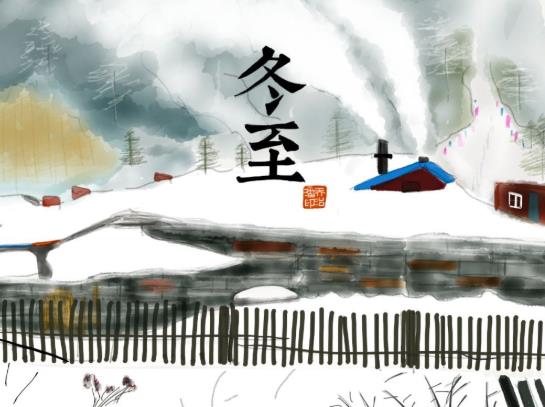 冬至過后晝夜長短會出現什么變化?冬至過后什么時候最冷?