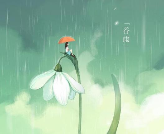 谷雨后下雨天氣會以后怎么樣?谷雨容易下雨嗎