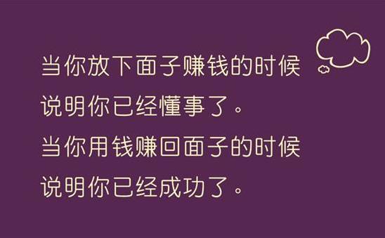 哲理句子內涵精辟 2020最新人生感悟哲理說說精選句子