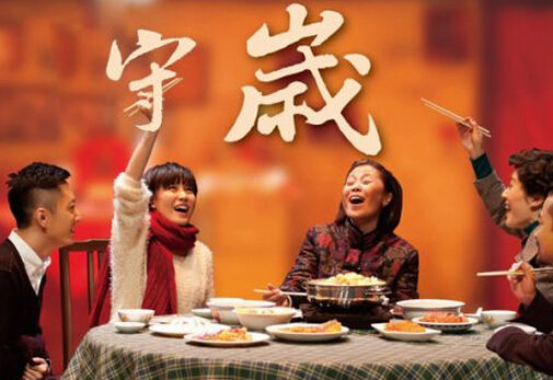 壓歲錢的來歷-壓歲錢給多少?