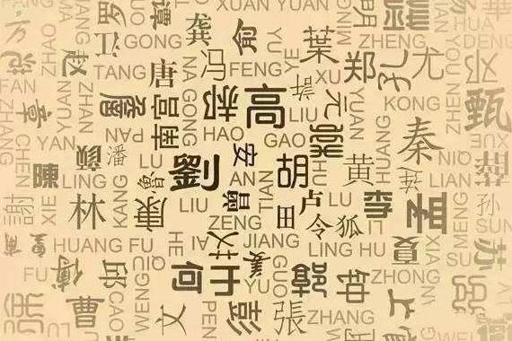 漢族的資料簡介 漢族的由來節日習俗人口數量及傳統節日