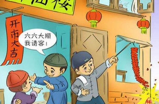 漢族的資料簡介 漢族的由來節日習俗人口數量及傳統節日