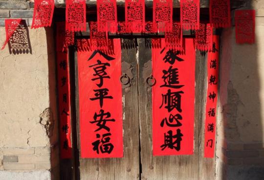 貼對聯不小心撕壞了一點要緊嗎?貼對聯不小心撕破了可以撕下來嗎