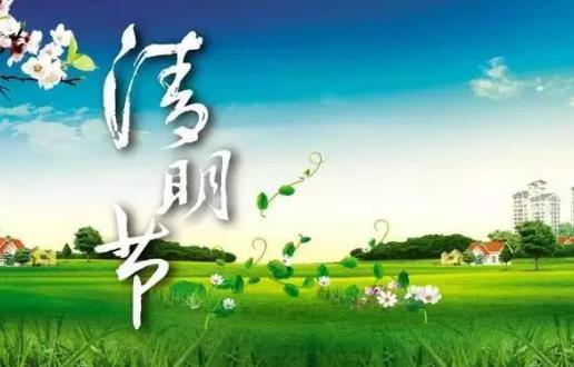 小孩子幾歲以后才可以去上墳?外嫁女回娘家上墳有什么說(shuō)法嗎?