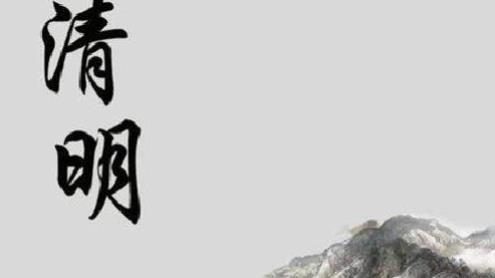 小孩子幾歲以后才可以去上墳?外嫁女回娘家上墳有什么說(shuō)法嗎?