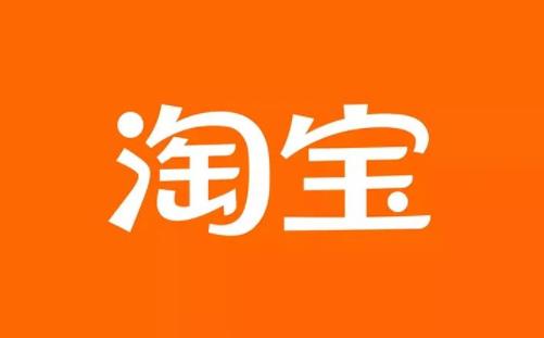 2021年阿里88會員節是什么時候 淘寶88會員節優惠力度大嗎