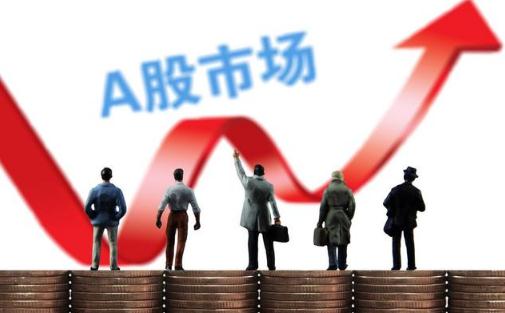 中國(guó)電信為什么跌停 中國(guó)電信股價(jià)為何那么低