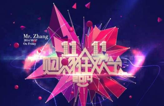 淘寶雙11喵糖總動員腳本下載怎么用 2021淘寶雙11喵糖總動員怎么踢人