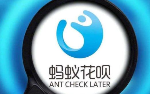 花唄升級(jí)信用購好嗎 花唄不小心升級(jí)了信用購怎么取消