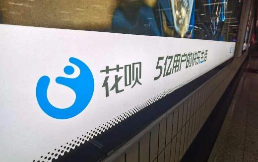 花唄升級(jí)信用購好嗎 花唄不小心升級(jí)了信用購怎么取消