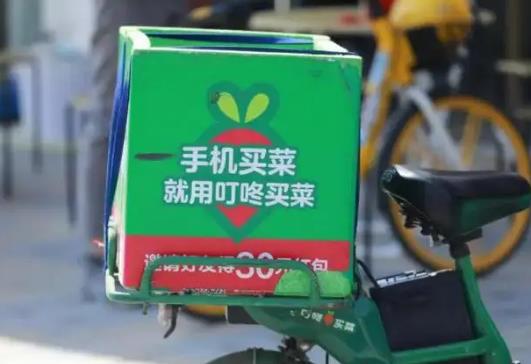 叮咚買菜買不了老是顯示要錯(cuò)峰怎么辦?叮咚買菜投訴電話是多少