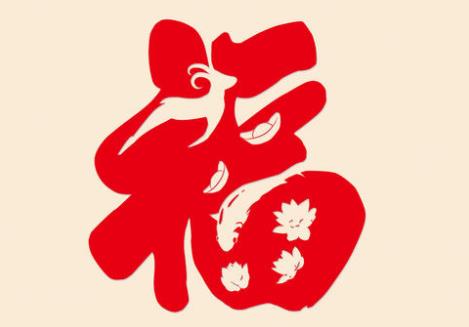 2021年幾月幾日是春節?2021年春節放假及調休安排