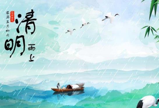2022清明放假要補班嗎?2022清明節(jié)放假調(diào)休補班補幾天