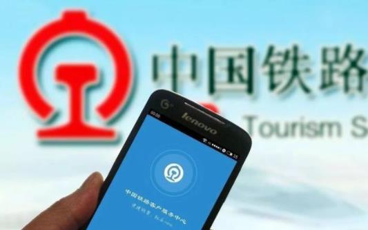 12月23日開始搶2019春運火車票首日車票 2019訂票時間表要收好