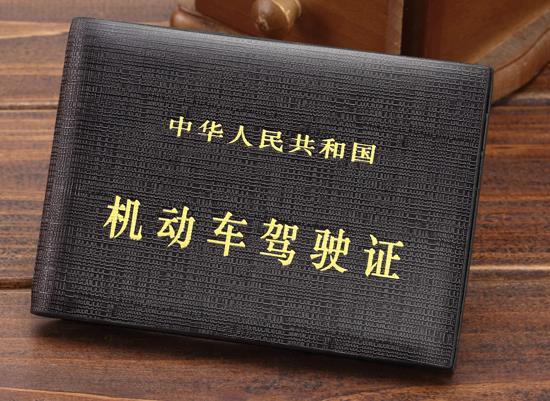 電子駕駛證可以看到副本副頁嗎?異地可以用電子駕駛證嗎?