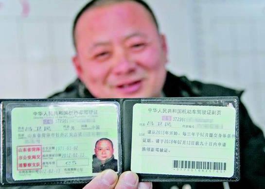 用電子駕駛證開車會被處罰嗎?電子駕駛證可以年審嗎