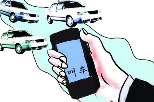 高德地圖打車沒有付款會怎么樣?高德打車怎么選乘車人數(shù)