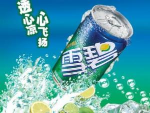 孕婦能喝雪碧嗎？雪碧喝多了會怎樣