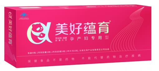 孕婦營養(yǎng)寶塔是什么?美好蘊育孕期營養(yǎng)指南