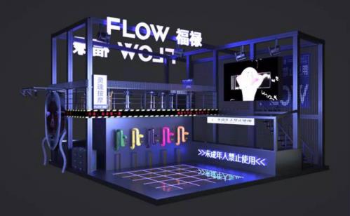 FLOW福祿攜手首屆IMF廈門超級音樂嘉年華,打造中國東南地區最大電音盛宴!