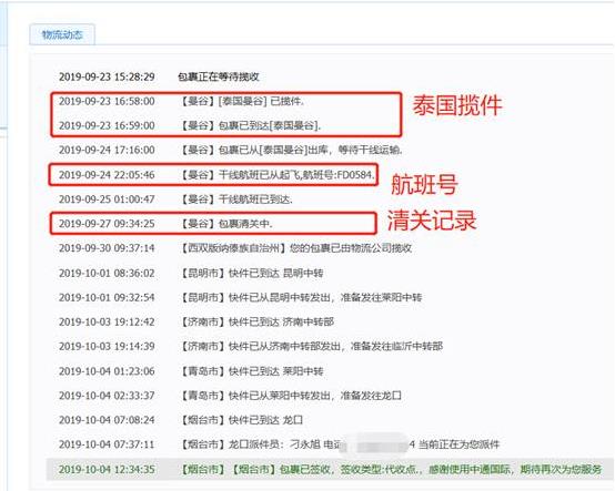 雙十一如何購買到真正泰國進(jìn)口乳膠枕?