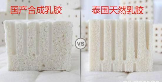 雙十一如何購買到真正泰國進(jìn)口乳膠枕?