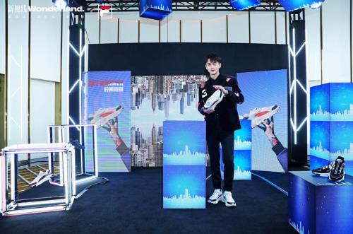 FILA X Wonderland極致之夜 攜手打造行無所限樂享派對