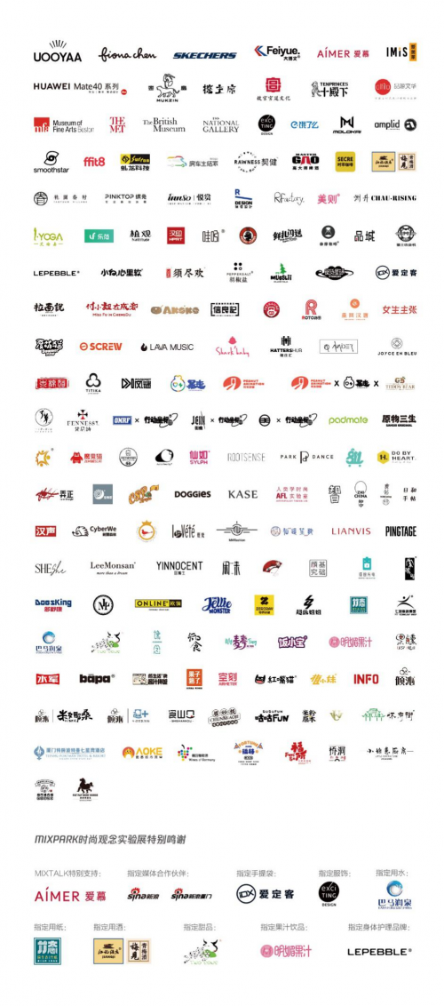解鎖運動時尚,2020廈門國際時尚周爆火出圈