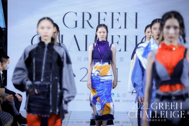 2021 Green Challenge 可持續時尚大賞開啟“云端”環保秀