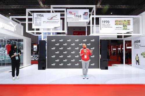 源溯經典,面向未來!全球領先運動品牌PUMA彪馬首次亮相中國國際進口博覽會