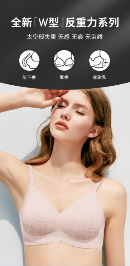 38內衣行業銷量TOP3!嫚熙獨領哺乳內衣賽道半壁江山