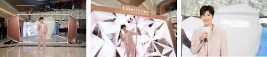 Libertaime深圳萬象天地全球第三家品牌旗艦店閃耀深圳 摩登風(fēng)尚鉆飾升級零售體驗續(xù)夢真我如鉆