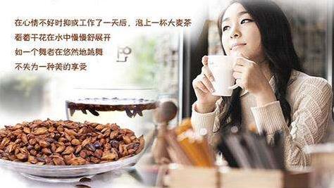 大麥茶其他作用及功效簡介.jpg
