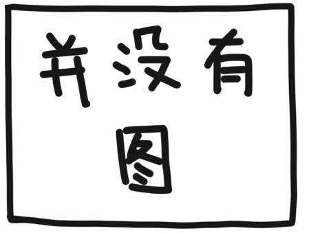 吐槽是什么意思 如何正確吐槽 吐槽別人的經典語句語錄大全