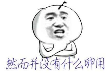 網絡用語白富美的最新解釋4.jpg