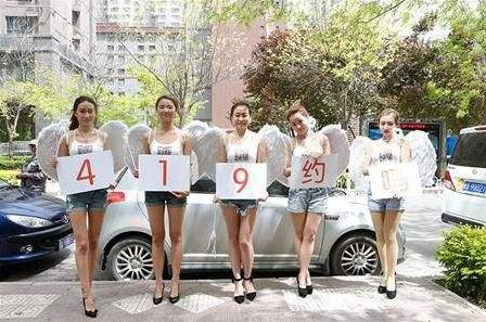 419是什么意思?419為什么被稱(chēng)為一夜情 419的英文諧音