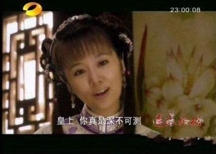 皇上 你真是深不可測.jpg