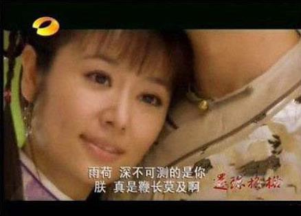 雨荷 深不可測的是你 朕 真的是鞭長莫及啊.jpg
