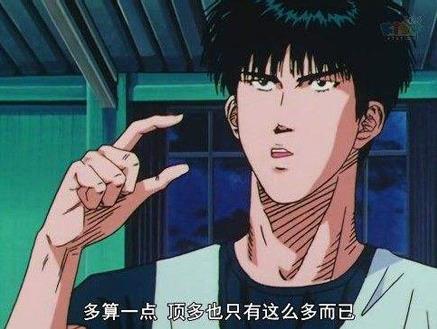 “鞭”長莫及是什么意思?鞭長莫及是什么梗?有什么內涵