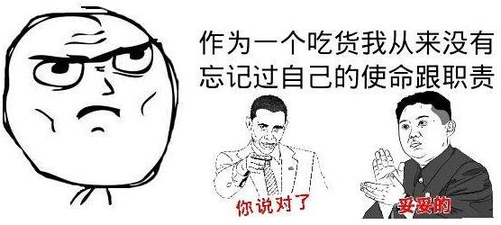 吃翔是什么意思?網絡用語翔的意思