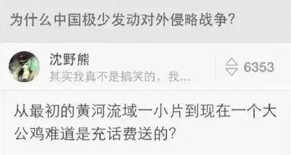 神回復是什么意思?暴強回復,神級評論,智慧與幽默并存