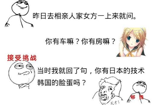神回復是什么意思?暴強回復,神級評論,智慧與幽默并存