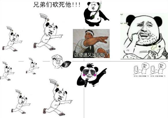 摳腳大漢是什么意思?什么梗?和你網絡聊天的是猥瑣男人還是美女