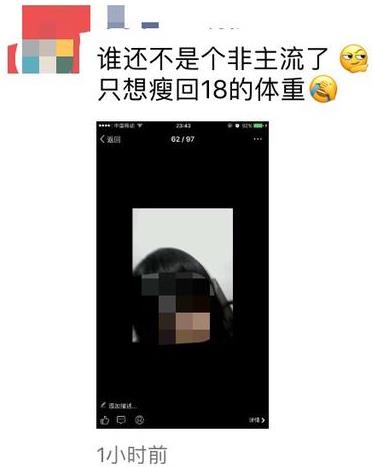 為什么朋友圈都在曬自己18歲的照片?朋友圈曬18歲照片是什么梗