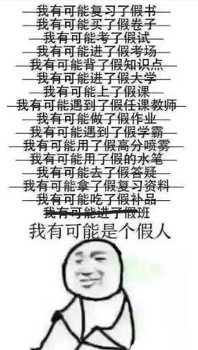 馬冬梅是什么梗?馬什么梅是什么梗?馬冬什么梅馬什么沒?