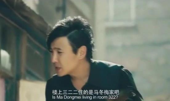 馬冬梅是什么梗?馬什么梅是什么梗?馬冬什么梅馬什么沒?