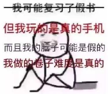 馬冬梅是什么梗?馬什么梅是什么梗?馬冬什么梅馬什么沒?