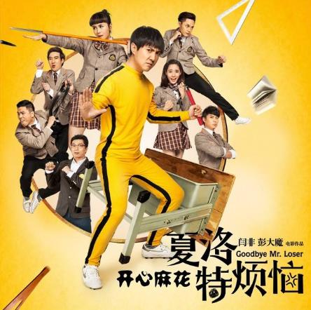 馬冬梅是什么梗?馬什么梅是什么梗?馬冬什么梅馬什么沒?