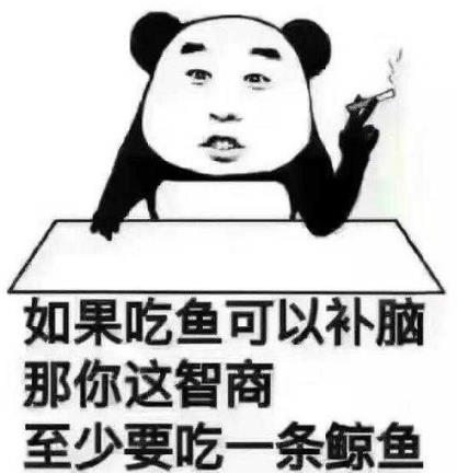 然并卵是什么意思及出處 然而并沒有什么卵用是什么梗